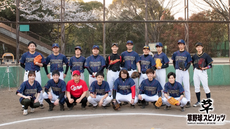 草野球スピリッツのホームページ 草野球チーム紹介 東京スカイツリーグ